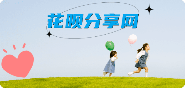 宣城刷卡信用卡接单平台☀️诚信信用卡24小时在线靠谱商家推荐